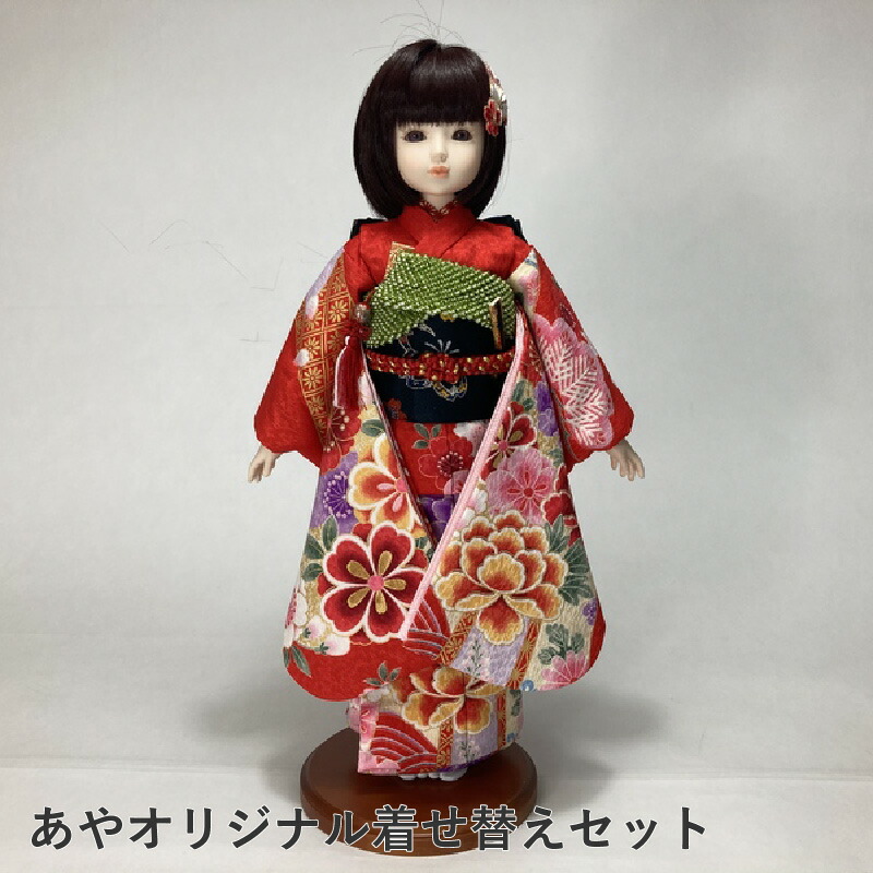 楽天市場】【ふるさと納税】あやオリジナル着せ替えセット 【人形工房