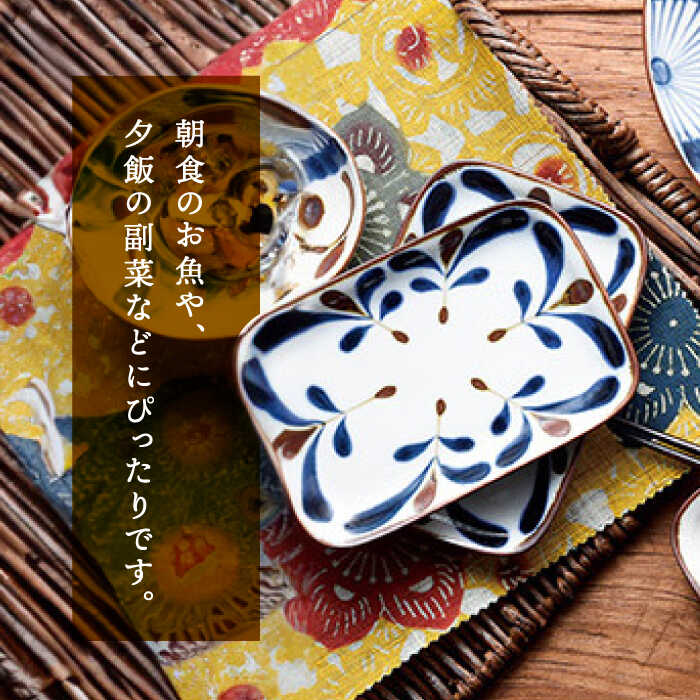 楽天市場】【ふるさと納税】【美濃焼】南風 長角皿 5枚セット【株式