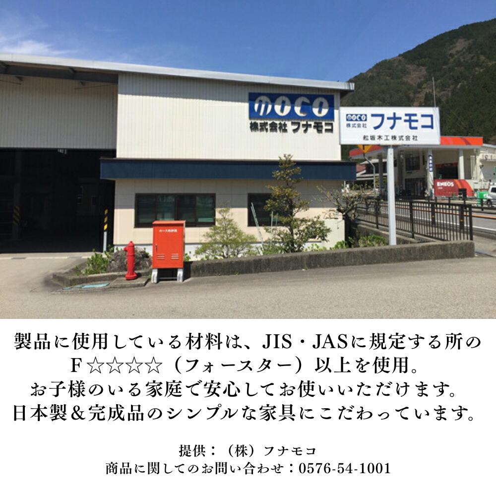 楽天市場】【ふるさと納税】ローチェスト FLG-90S / FLD-90S / FLR-90S