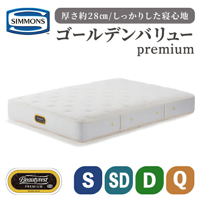 楽天市場】【ふるさと納税】 ＜選べる＞ゴールデンバリュープレミアム