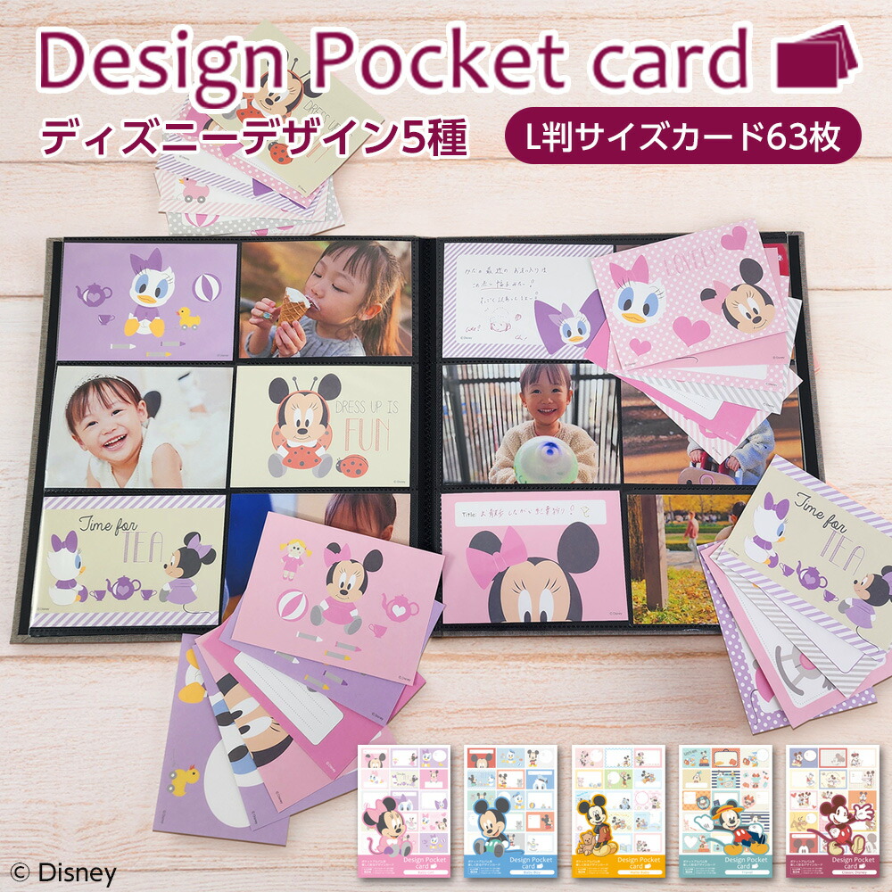 楽天市場】【最大1000円OFFクーポン配布中】【WEB限定品】アルバム