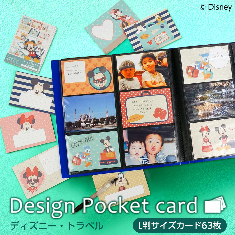 楽天市場】【最大1000円OFFクーポン配布中】【WEB限定品】アルバム