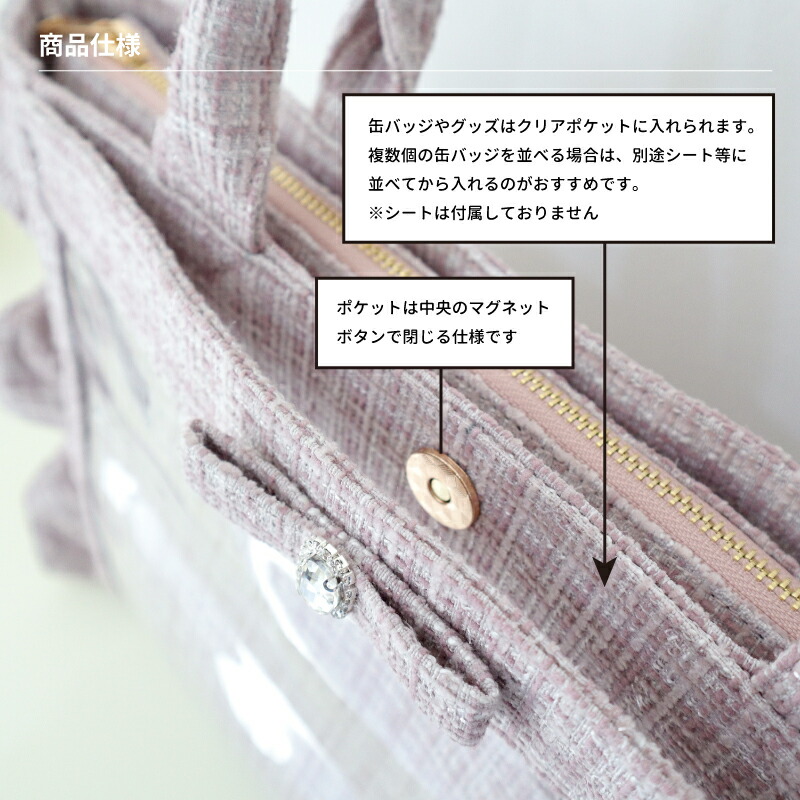 楽天市場】パレットリリーツイードバッグ ビジューリボン 痛バ 痛