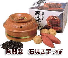 楽天市場】壺 焼き芋 壺の通販