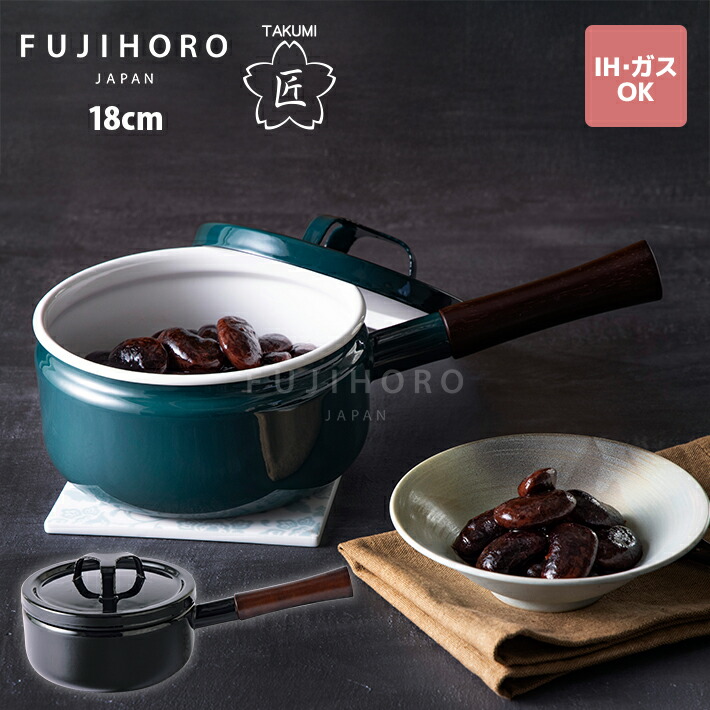 楽天市場】富士ホーロー 匠シリーズ ソースパン 18cm 鉄緑 鉄黒 TKM