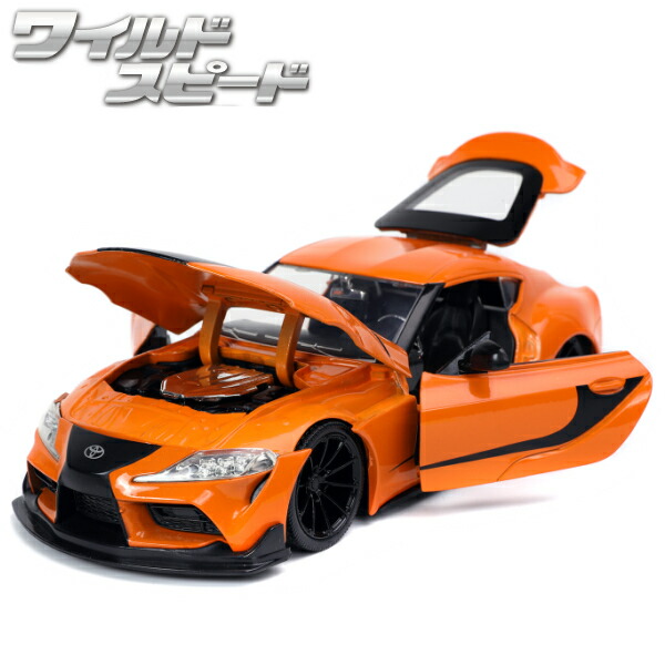 楽天市場】ワイルドスピード ミニカー 1/24 ワイスピ 車 ダイキャスト