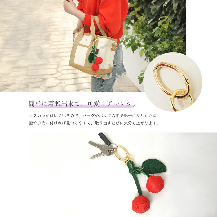 楽天市場】チェリー さくらんぼ ボンボン BAG 飾り バッグ チャーム