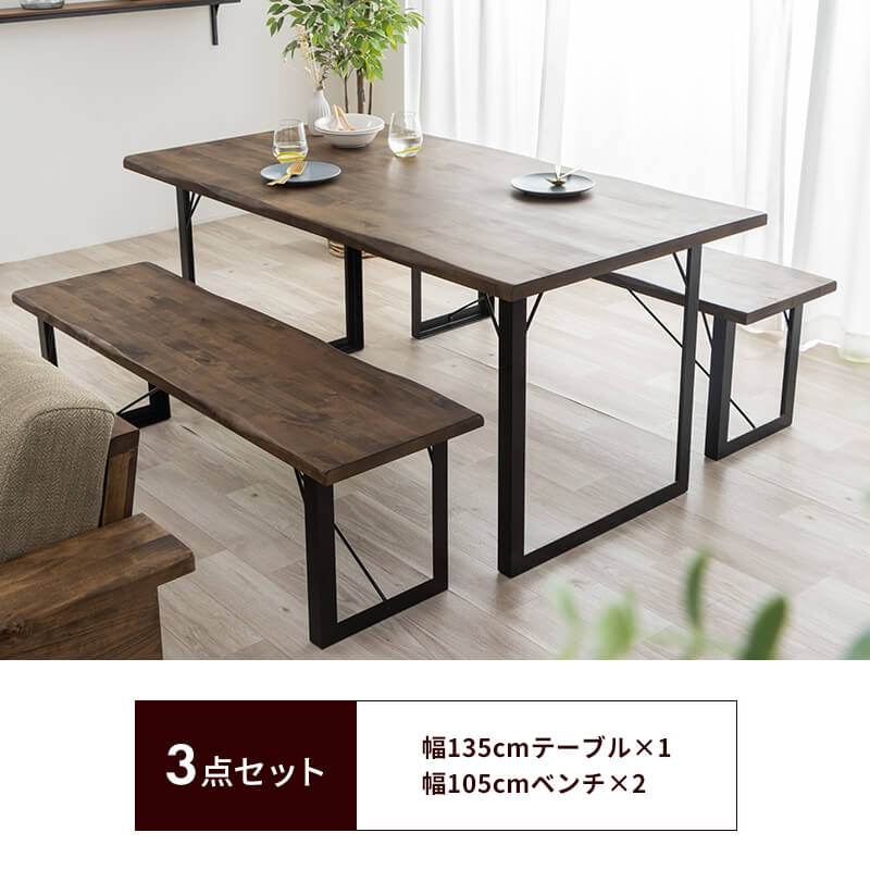 楽天市場】【ポイント5倍☆2/19 20:00〜2/20 23:59】 ダイニング