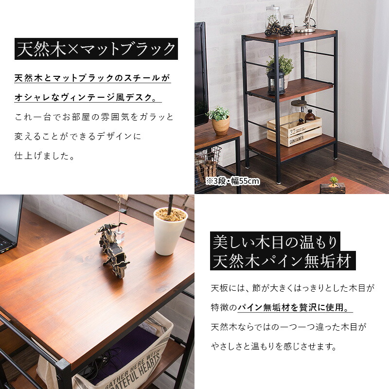 楽天市場】シェルフ 木製 3段 5段 アンティーク調 幅55 幅110 ラフ