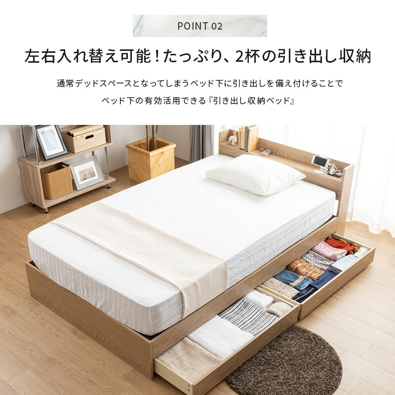 楽天市場】【クーポンで5%OFF☆2/22 0:00〜2/23 1:59】 収納ベッド