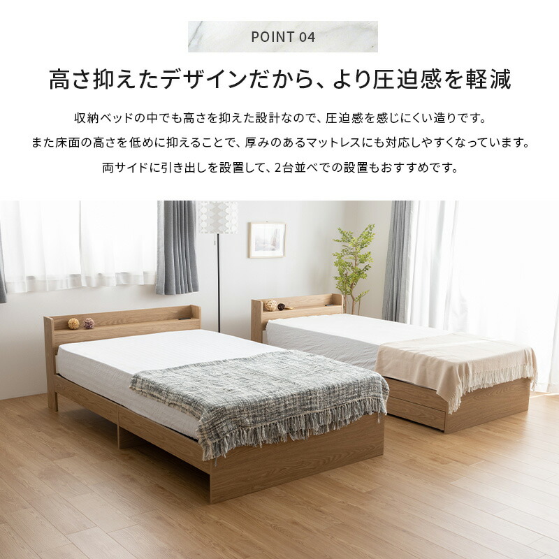 楽天市場】【クーポンで5%OFF☆2/22 0:00〜2/23 1:59】 ベッド