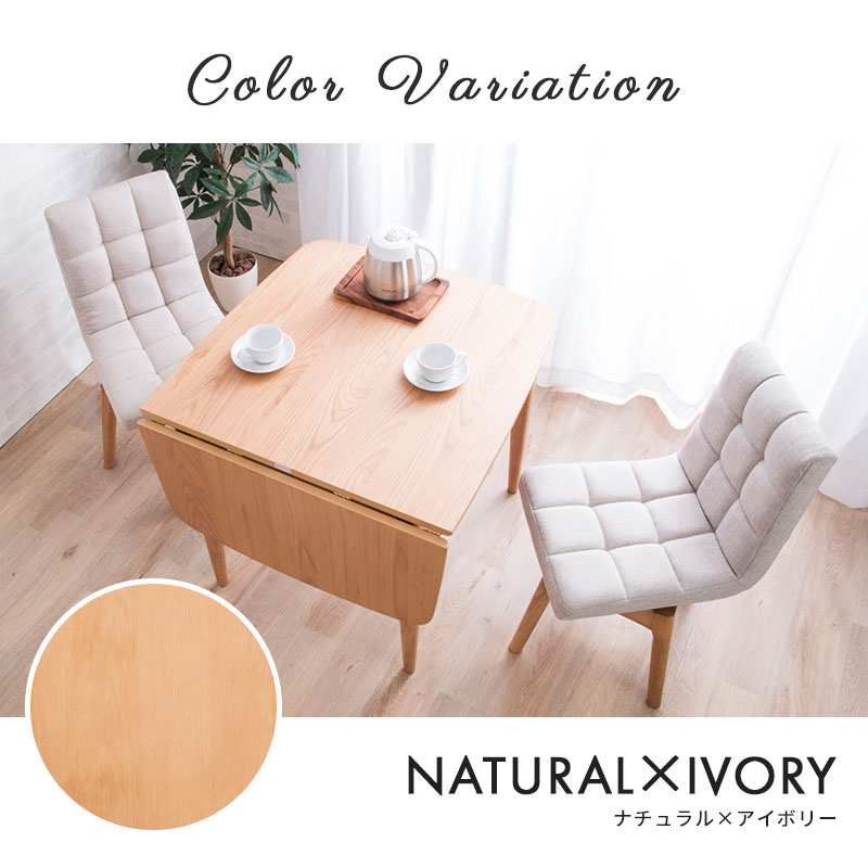 楽天市場】伸長式 ダイニングテーブルセット 2人掛け ダイニングセット