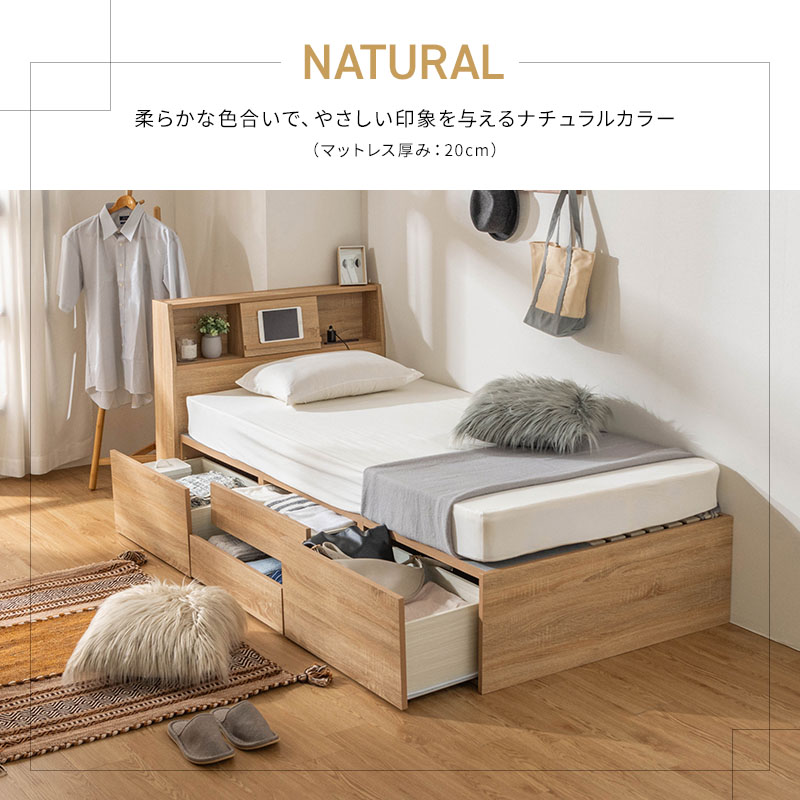 楽天市場】収納ベッド シングルベッド 大容量 ベット マットレス付き