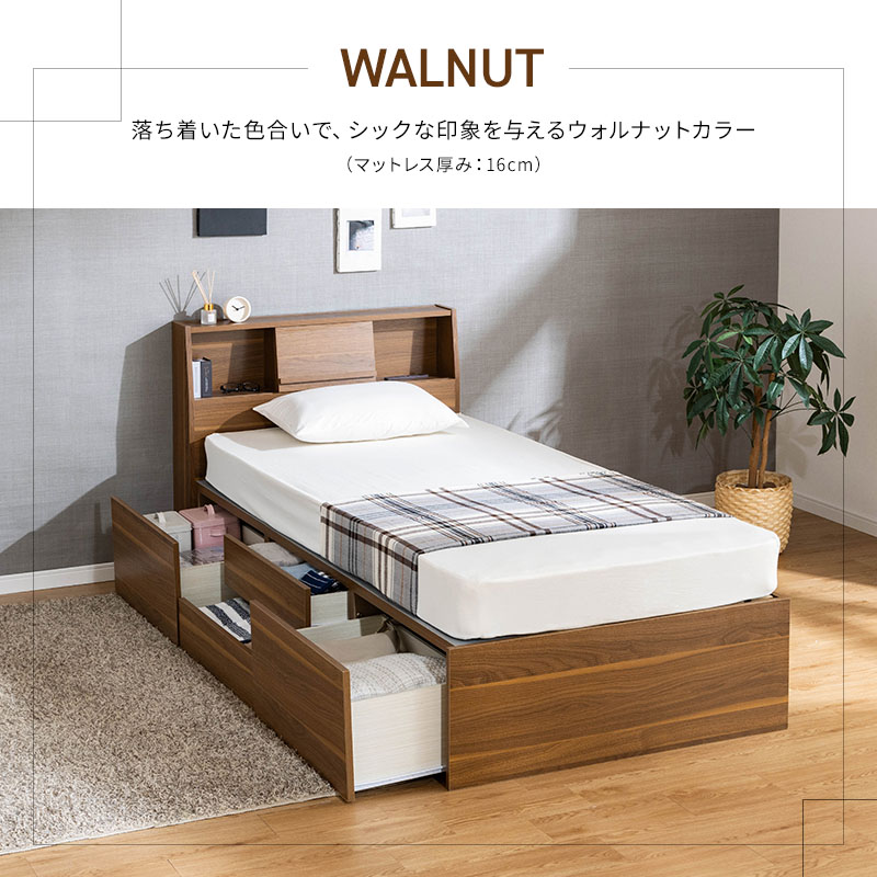 楽天市場】【クーポンで5%OFF☆2/22 0:00〜2/23 1:59】 収納ベッド