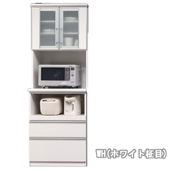 楽天市場】【ポイント増員&お得クーポン】 レンジ台 完成品 食器棚 幅