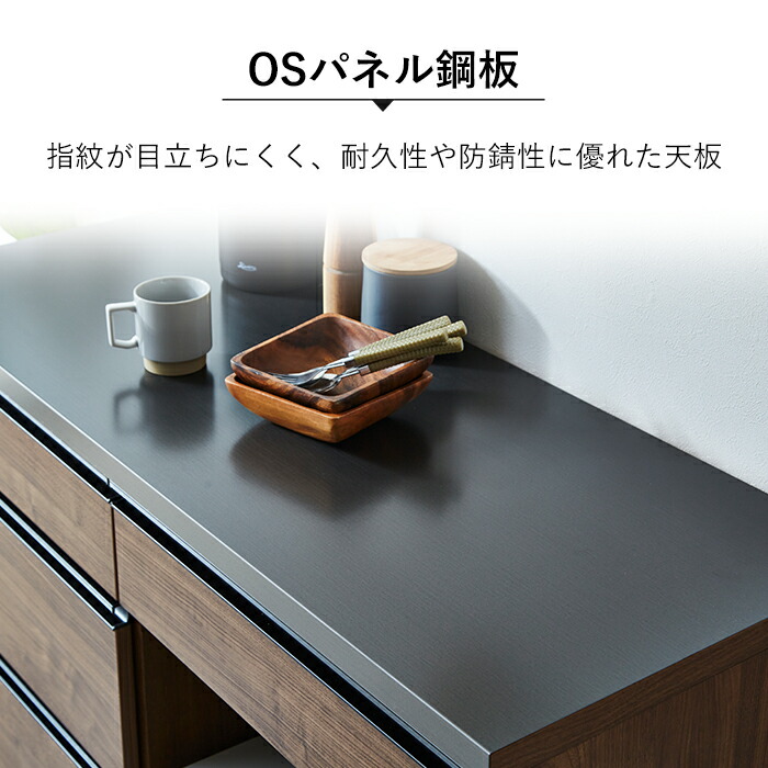 楽天市場】【セール開催！3/3 20時〜】 食器棚 ロータイプ 引き出し