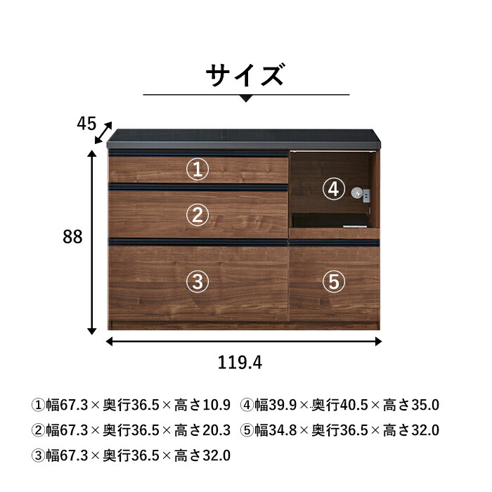 楽天市場】【セール開催！3/3 20時〜】 食器棚 ロータイプ 引き出し