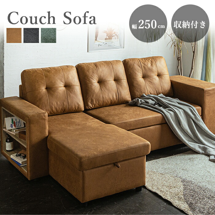 ソファベッド l字」の人気商品一覧 | 安い商品を通販サイトから探す