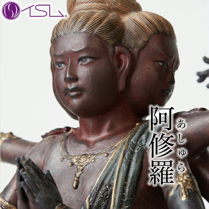 楽天市場】＼お得なクーポン配布中！／ イスム 阿修羅 イSム