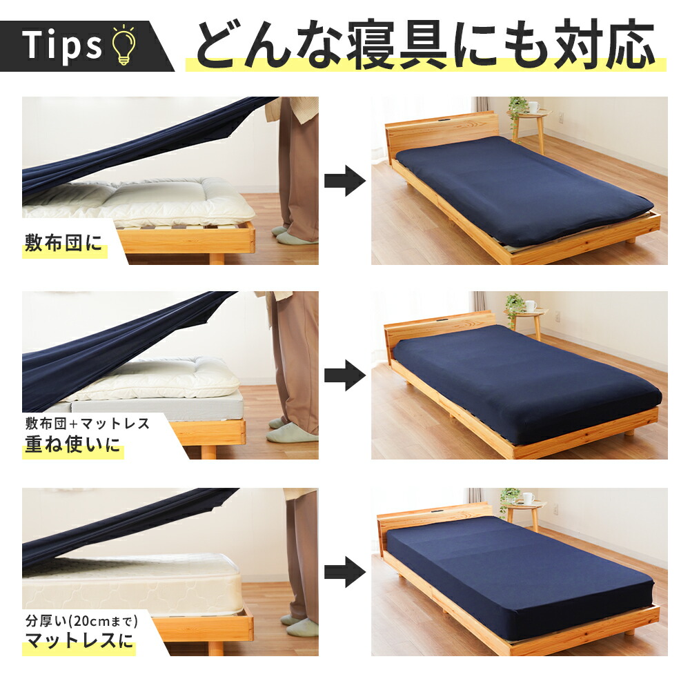 楽天市場】【25日20時〜2H限定10％OFFクーポン】ボックスシーツ 西川