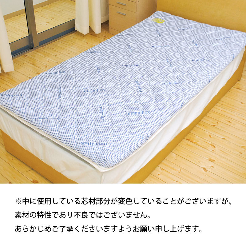 楽天市場】マニフレックス イタリアンフトン2 敷布団 マットレス