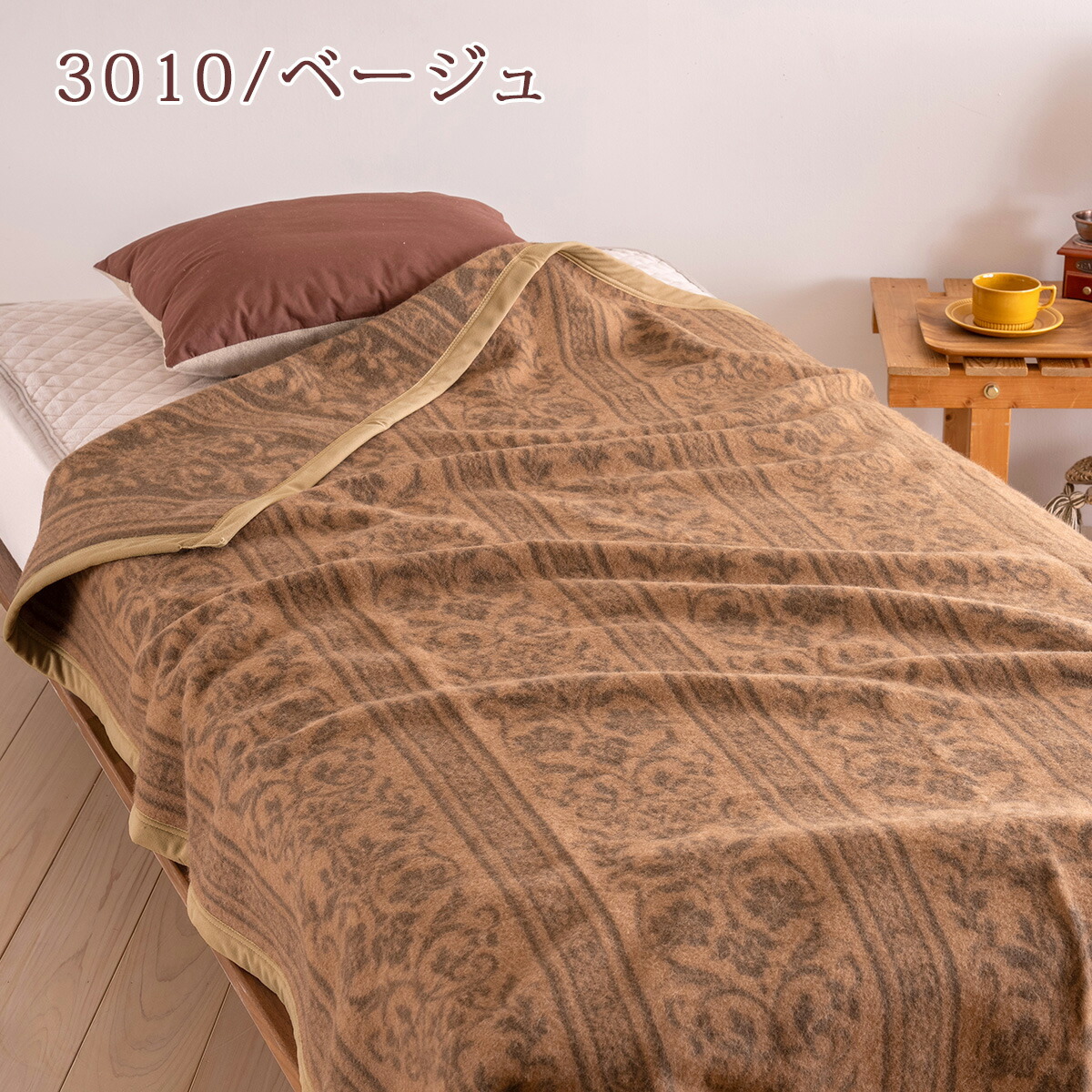 楽天市場】クリアランス☆最大2万円OFFクーポン キャメル毛布 シングル