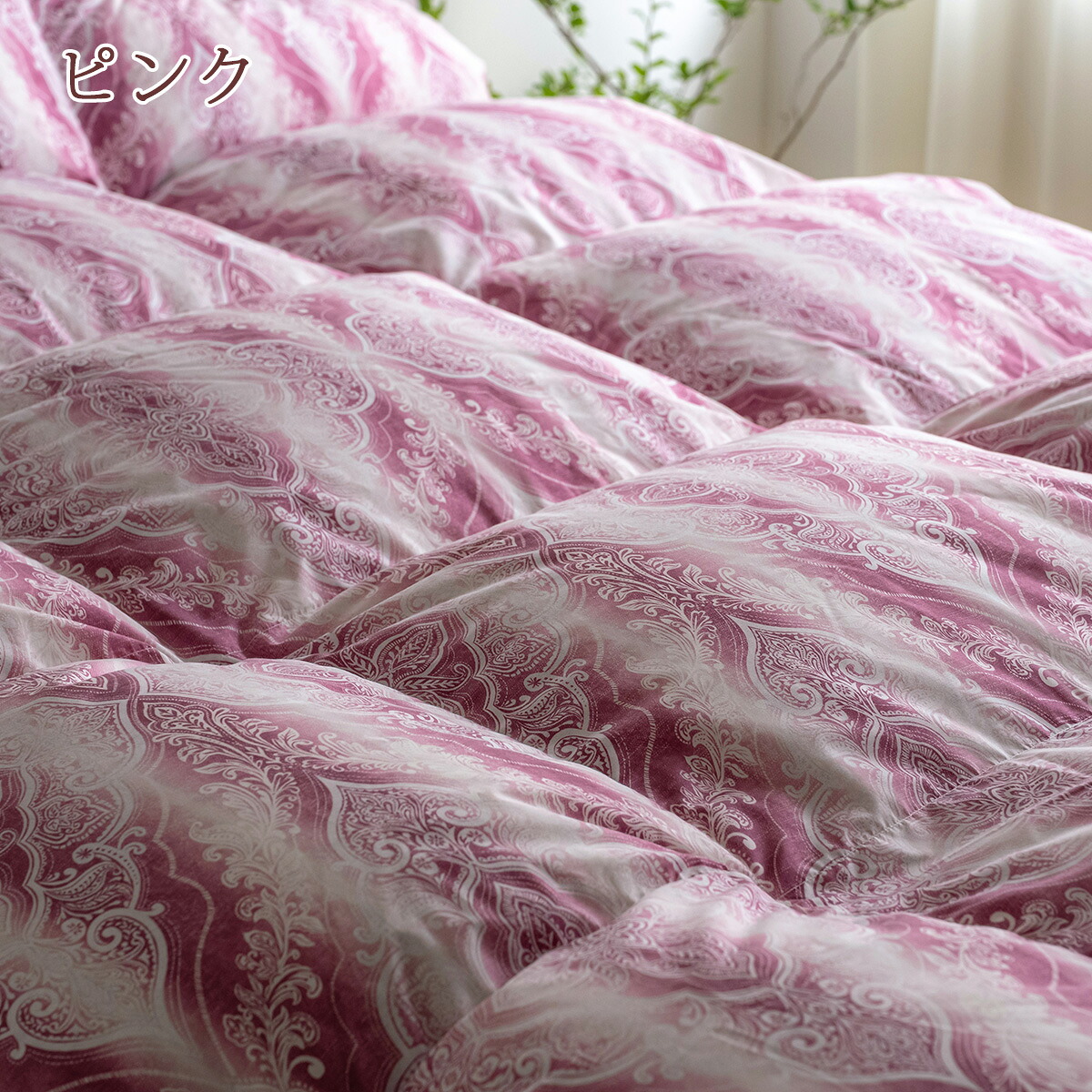 楽天市場】マラソン☆最大2万円OFFクーポン 羽毛布団 シングル 西川 冬