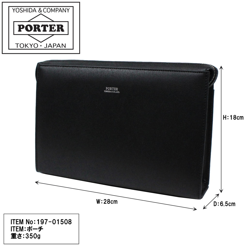 楽天市場】ポーター フラックス ポーチ 197-01508 10 ブラック PORTER