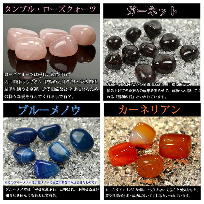楽天市場】パワーストーン 浄化セット さざれ 原石 天然石 万能型浄化