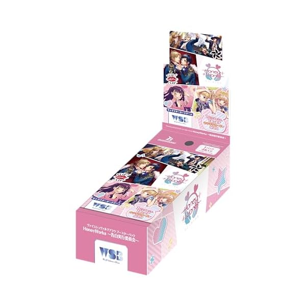 ブシロード ヴァイスシュヴァルツブラウ ブースターパック HoneyWorks
