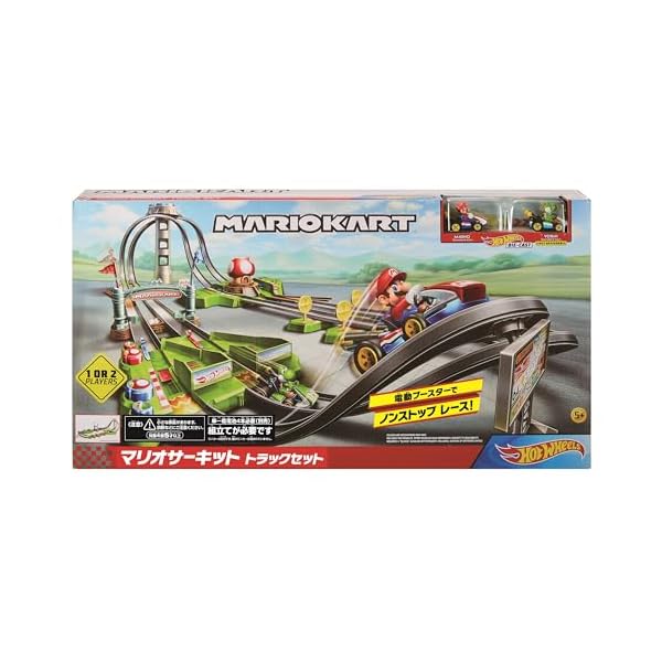 楽天市場】ホットウィール マリオカート サーキット トラックセット 5