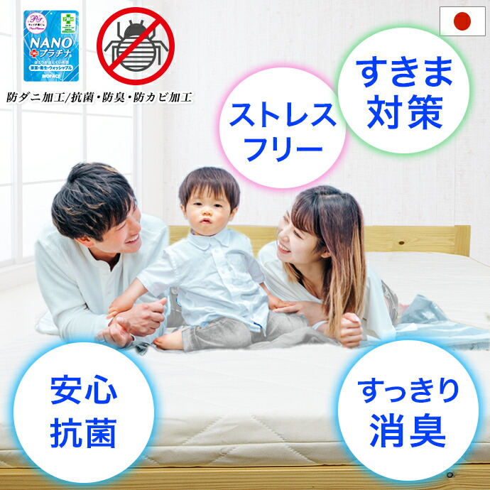 楽天市場】日本製 マットレス クイーン 160×200cm 3層構造