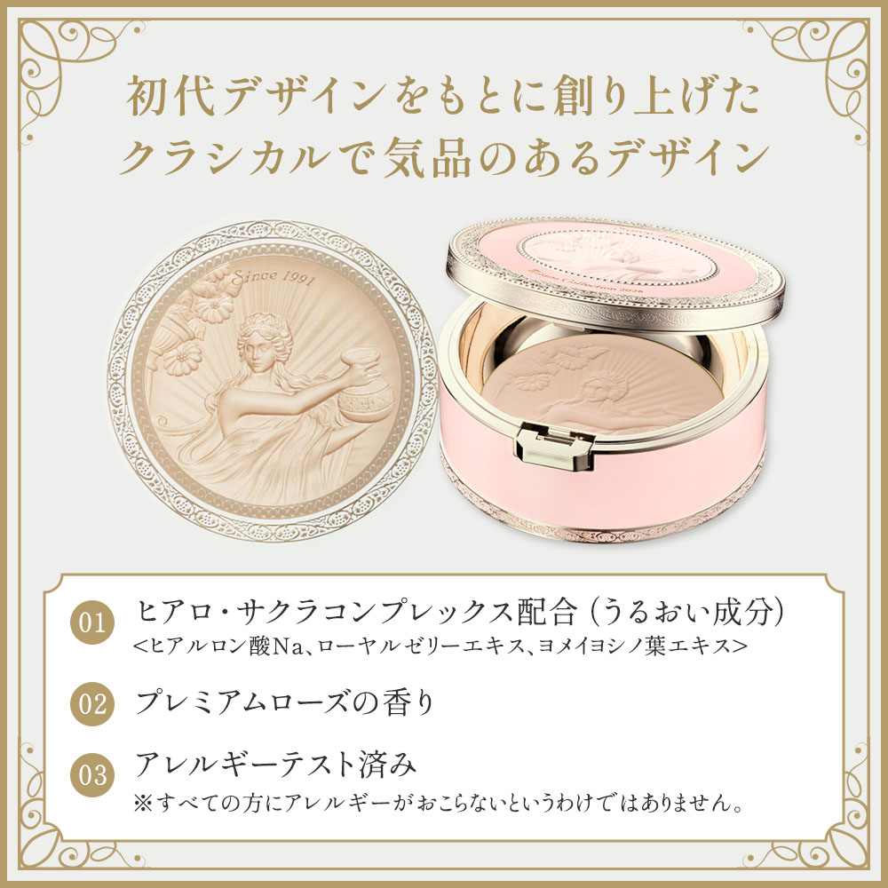 楽天市場】ミラノコレクション フェースアップパウダー 2026 24g