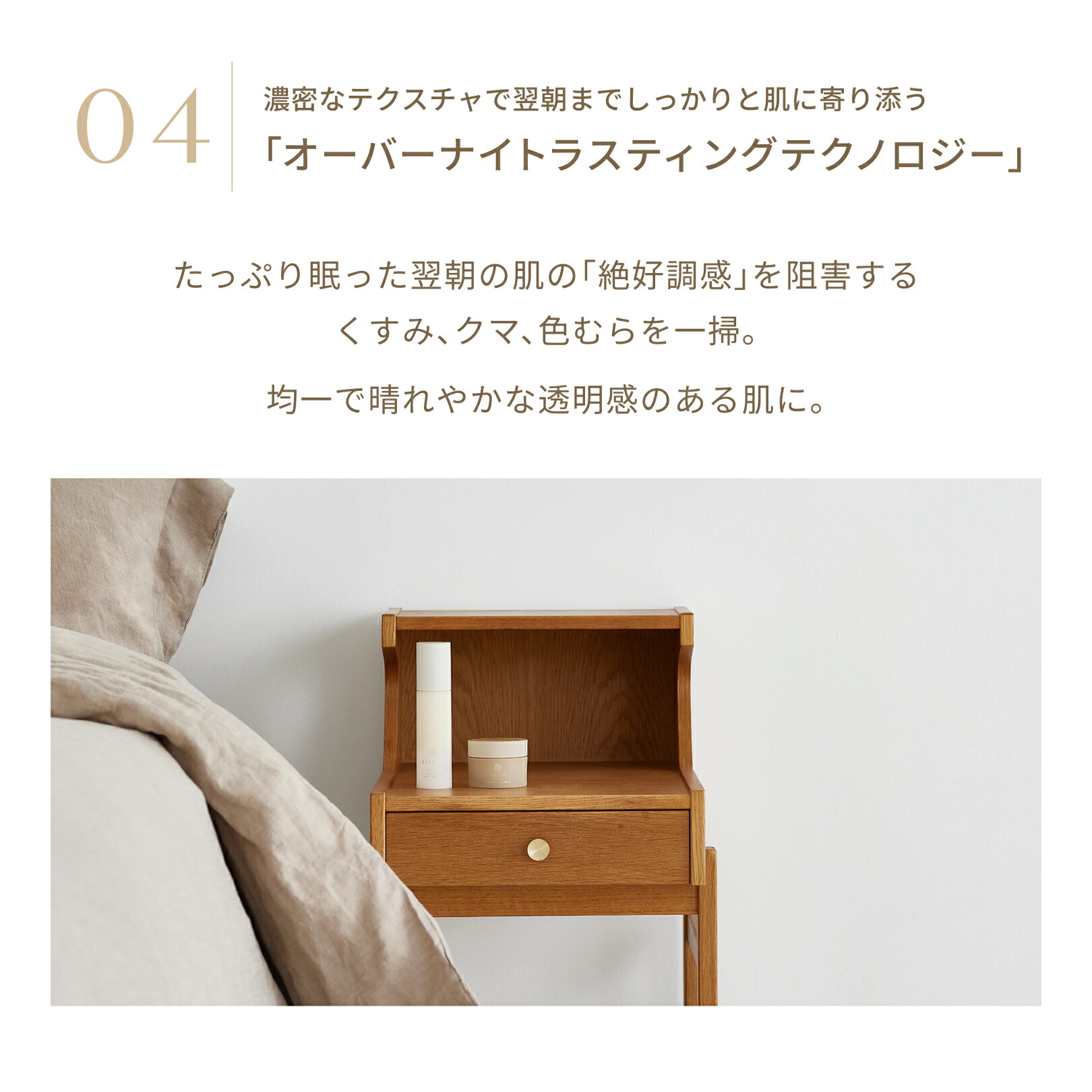 楽天市場】FATUITE公式 ブライテスト エナジャイジングナイトクリームa