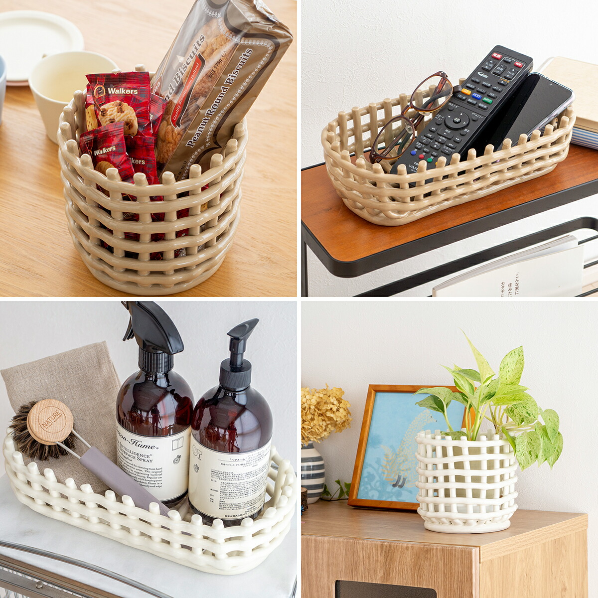 楽天市場】Ferm Living セラミックバスケット スモール SMALL ファーム