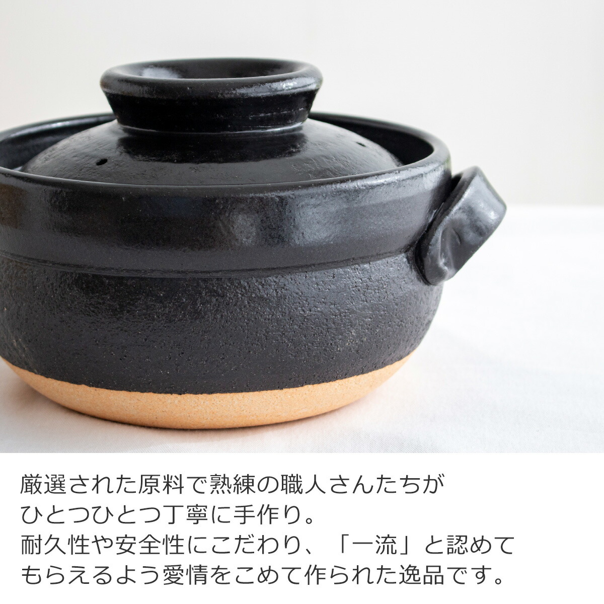 楽天市場】ごはん鍋 3合 小 土鍋 カネフサ製陶 信楽焼 炊飯 炊飯土鍋