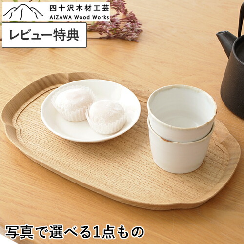 楽天市場】栗 お盆の通販