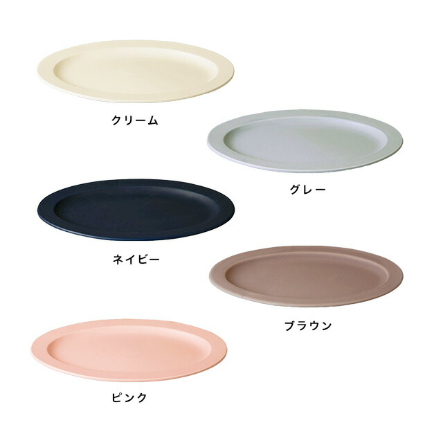 楽天市場】SAKUZAN DAYS Sara オーバル L(サクザン 作山窯 プレート