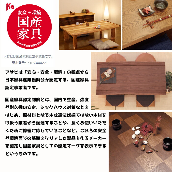 楽天市場】【日本製】アサヒ こたつ 六花KR135 ろっか 幅135cm/タモ