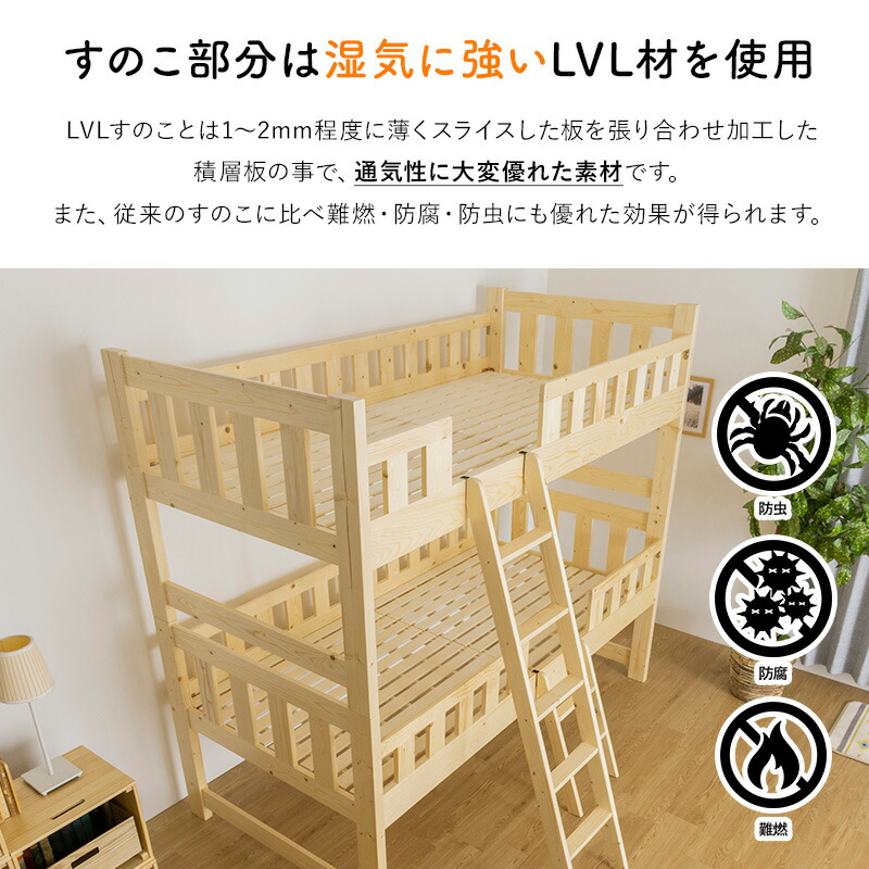 楽天市場】【クーポンで5%OFF☆2/22 0:00〜2/23 1:59】 二段ベッド 2段