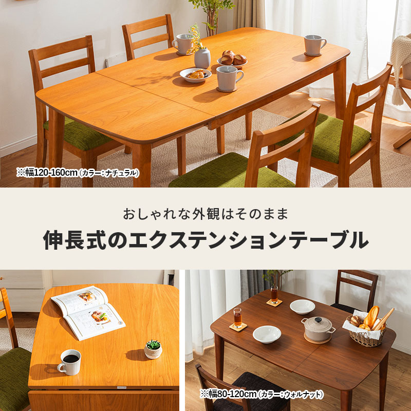 楽天市場】テーブル 伸長式 ダイニングテーブル 3点セット 5点セット