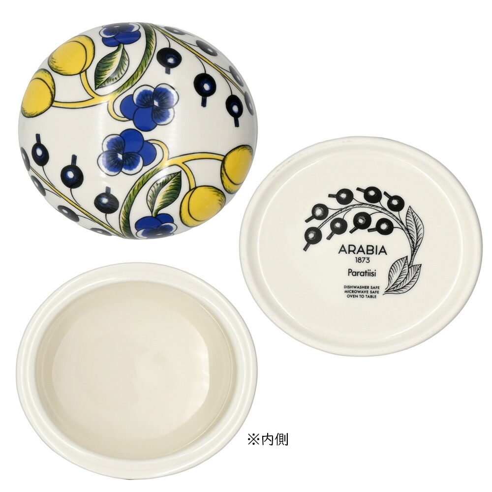 楽天市場】アラビア Arabia 蓋付きジャー 430mL カラー(イエロー