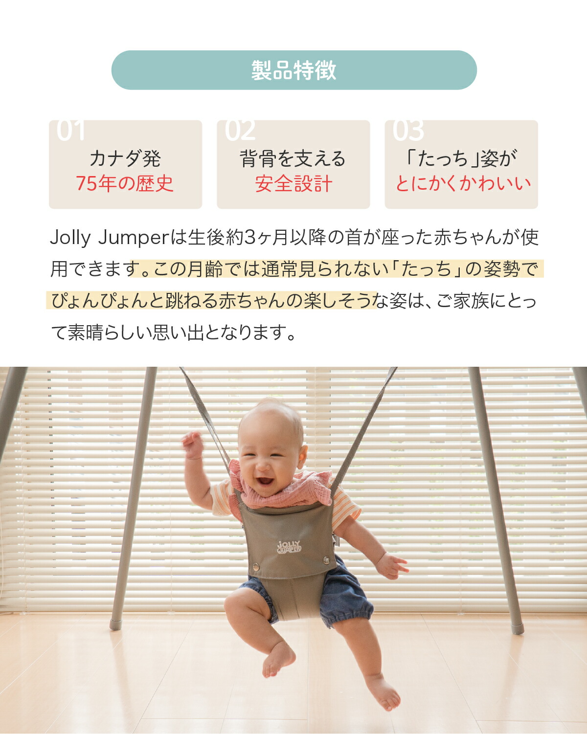 楽天市場】【2/18～2/25 ポイント5倍】ジョリージャンパー 室内 遊具