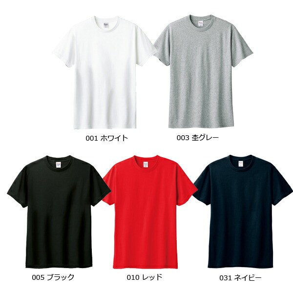 楽天市場】【4XL-5XL】5.6oz ヘビーウエイト Tシャツ Printstar