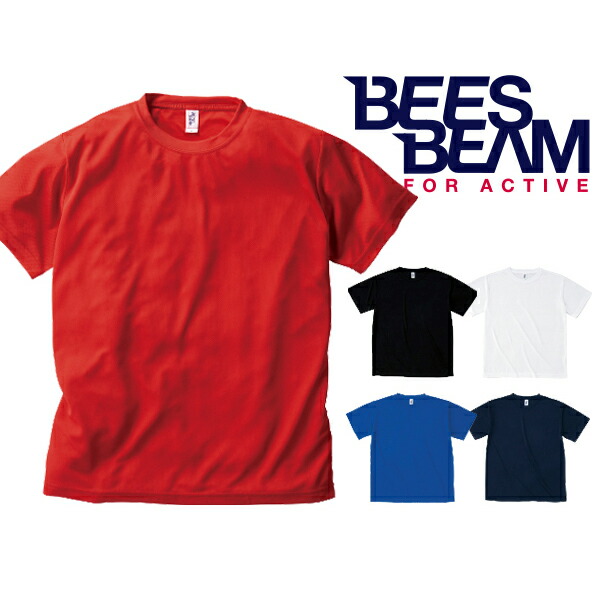 楽天市場】【110〜XXXL】3.2ozアクティブドライTシャツ/BEESBEAM