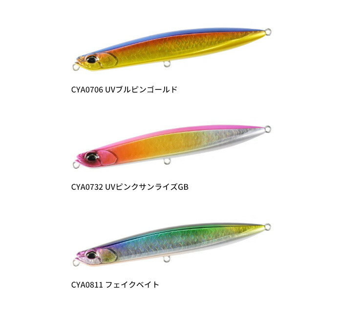 楽天市場】デュオ(DUO) ビーチウォーカー チェンジャー 105S 【釣り