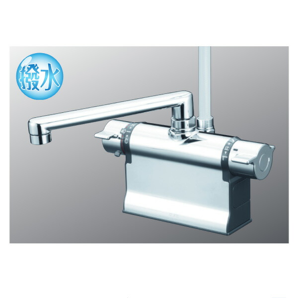 KVK デッキ形サーモスタット式シャワー(190mmパイプ付)(撥水