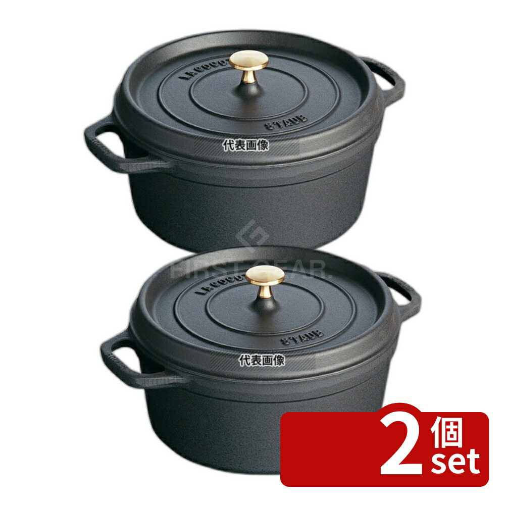 ストウブ ピコ ココット ラウンド 30cm [ブラック] (鍋) 価格比較