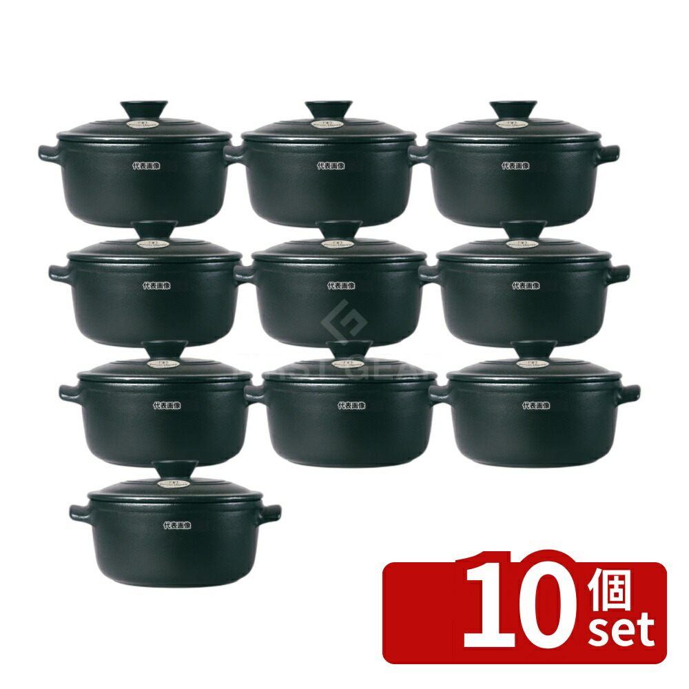 エミール アンリ 鍋」の人気商品一覧 | 安い商品を通販サイトから探す