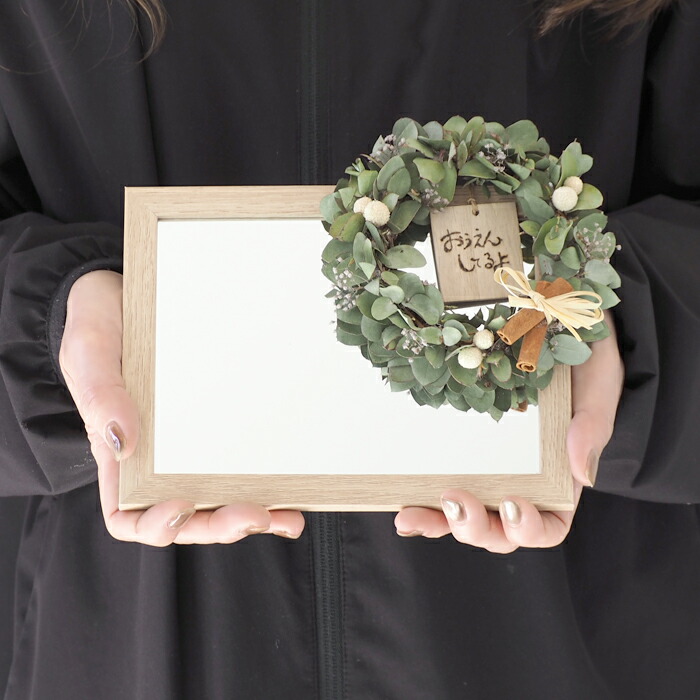 楽天市場】ミラー フラワーアレンジ 卒業 入学 祝い 鏡 ドライフラワー